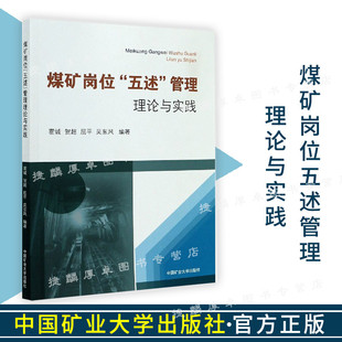 【正版书籍】服务认证审查员通用知识9787506687669 中国认证认可协会 中国质检出版社