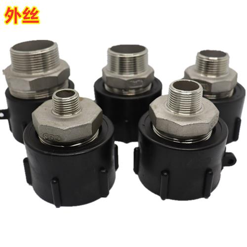 吨桶接头ibc吨桶接头吨桶阀门配件吨桶软管接头吨桶不锈钢接头