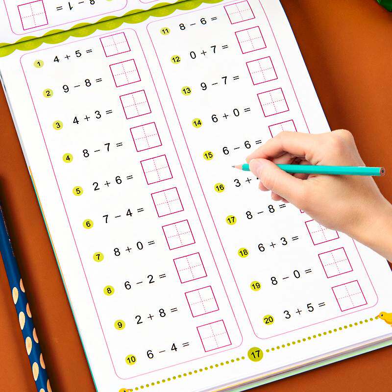 10以内加减法天天练 十以内的分解与组成幼儿园中班练习册幼小衔接