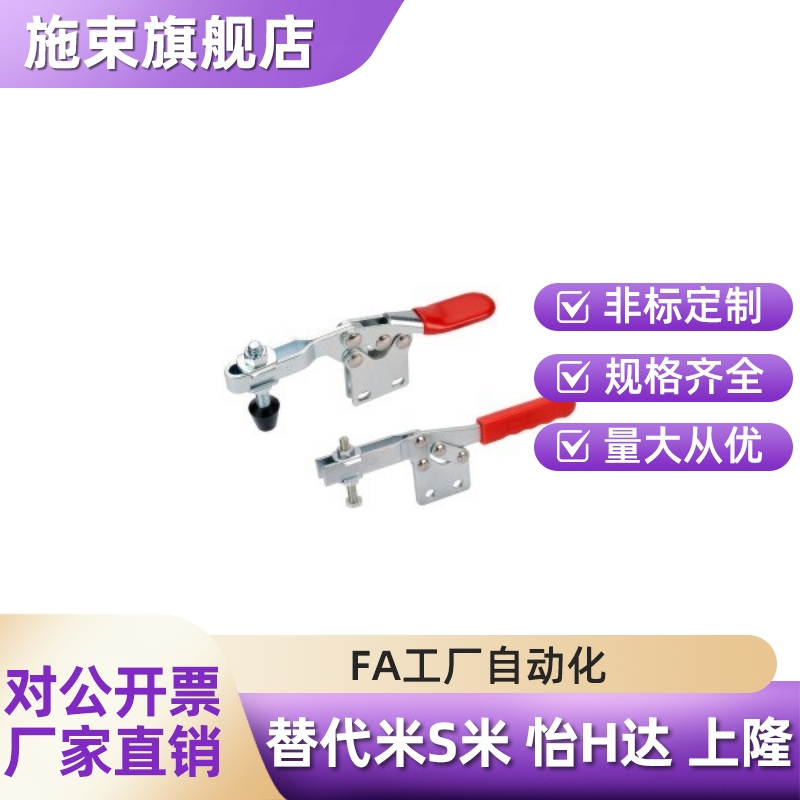 型快速夹钳 WDC225-DI WDC26382 WDC12275 WDC12502-B