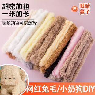 珊瑚绒扭扭棒呦呦虎花束手工diy龙棒创意儿童益智玩具亲子超密