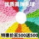 混装 饰品材料辅料 高弹毛球彩色小绒球幼儿园儿童diy手工创意装