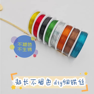 花艺铁丝手工diy细黑铁线软定型条花束造型22号钩花编织塑形花杆