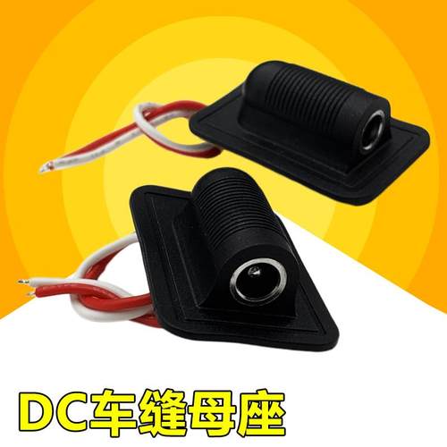 typec2p带线充电母座接头