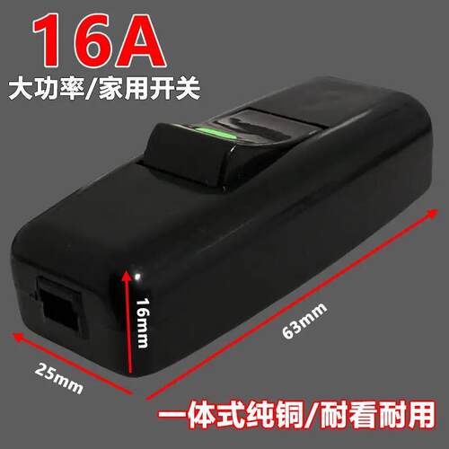 【3000W】床头灯开关专用10A 纯黑墙壁小开关 台灯按钮老式单开关
