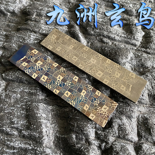 新款瑞典大马士革钢刀胚烤蓝马赛克刀片酸洗马赛克刀片高硬度