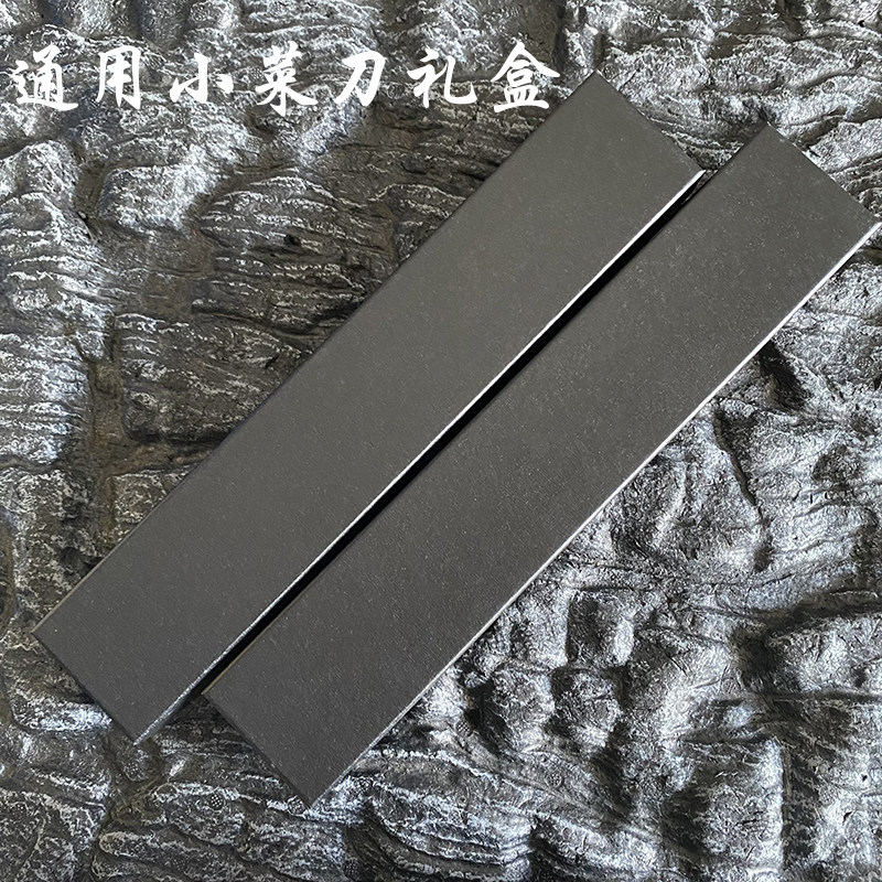 新款通用菜刀礼盒收藏品收纳盒通用盒刀盒礼品菜刀盒厨师刀盒