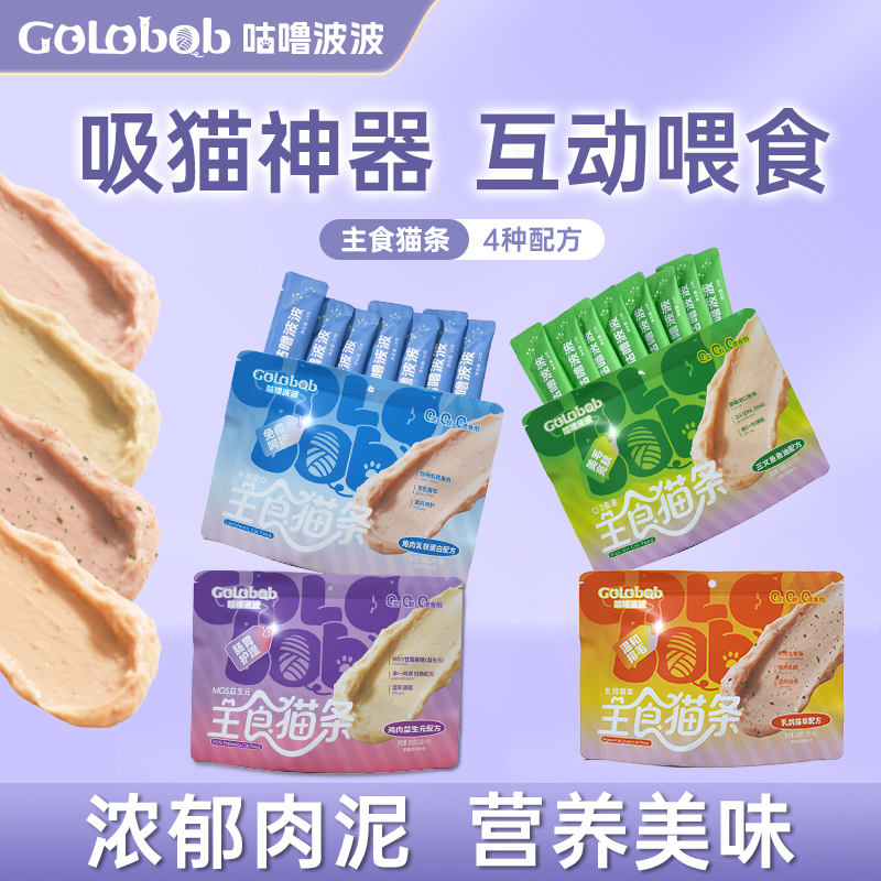 咕噜波波主食猫条鸡肉益生元配方