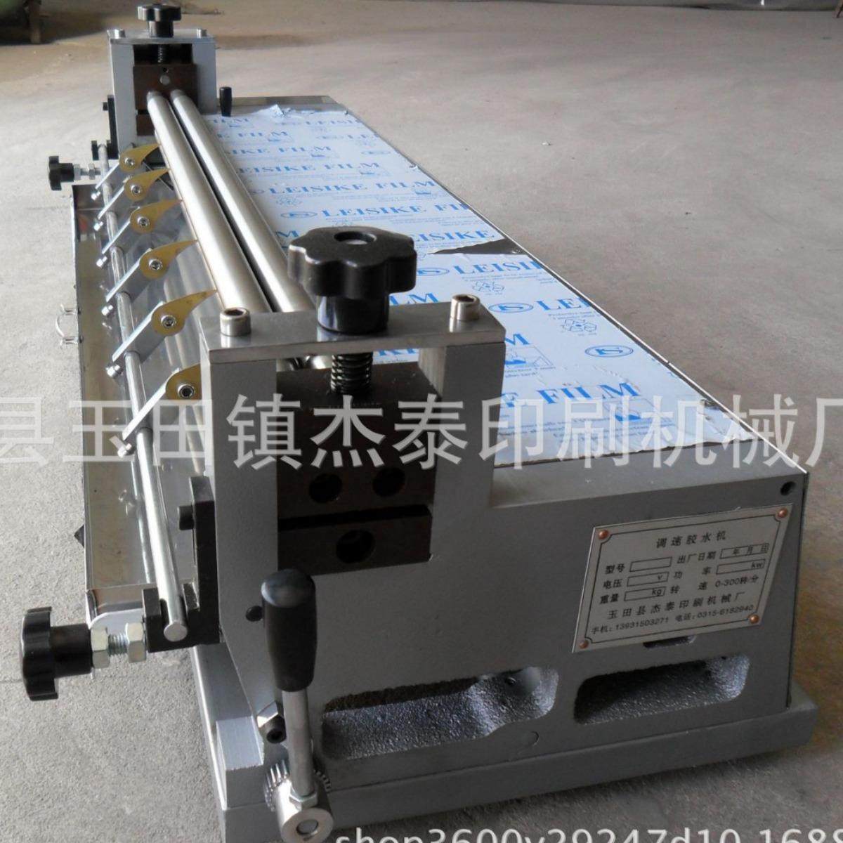 贵阳遵义昆明台式不锈钢胶水机白胶机进纸高效涂胶糊盒机耐用,包装,纸箱,淘宝优惠券,粉丝福利购,淘宝优惠卷