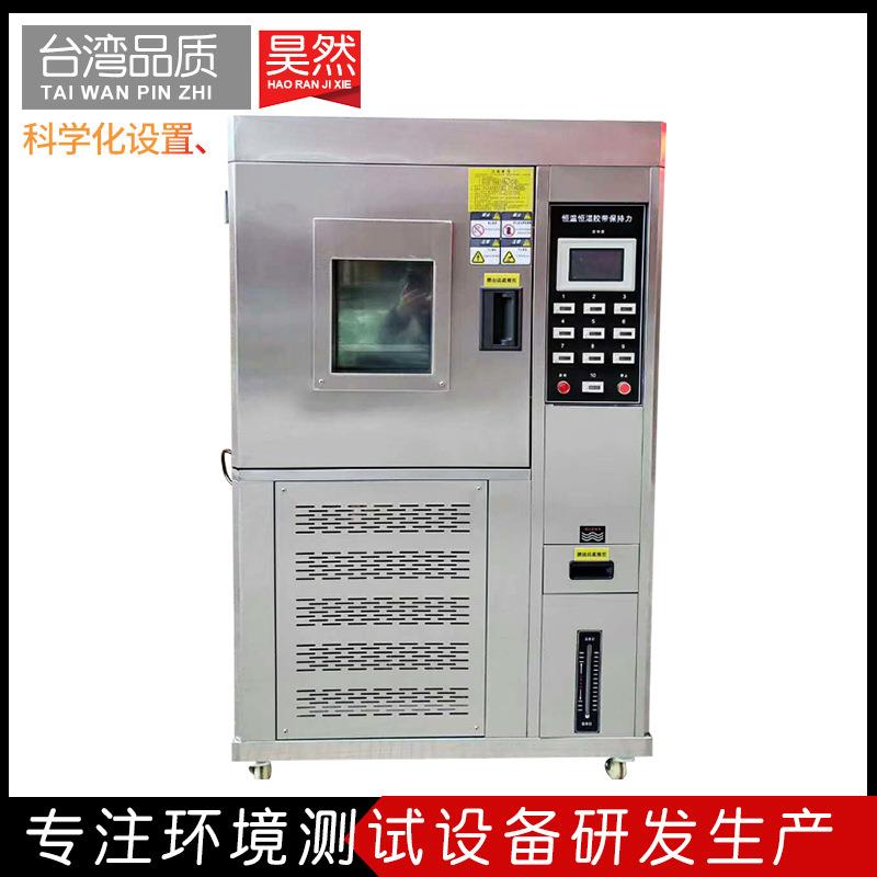 高温胶带保持力试验机恒温保持力测试仪保持力组数10