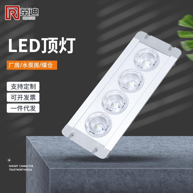 厂家LED应急顶灯嵌入面板灯防震投光灯防眩通路灯固态安全照明灯