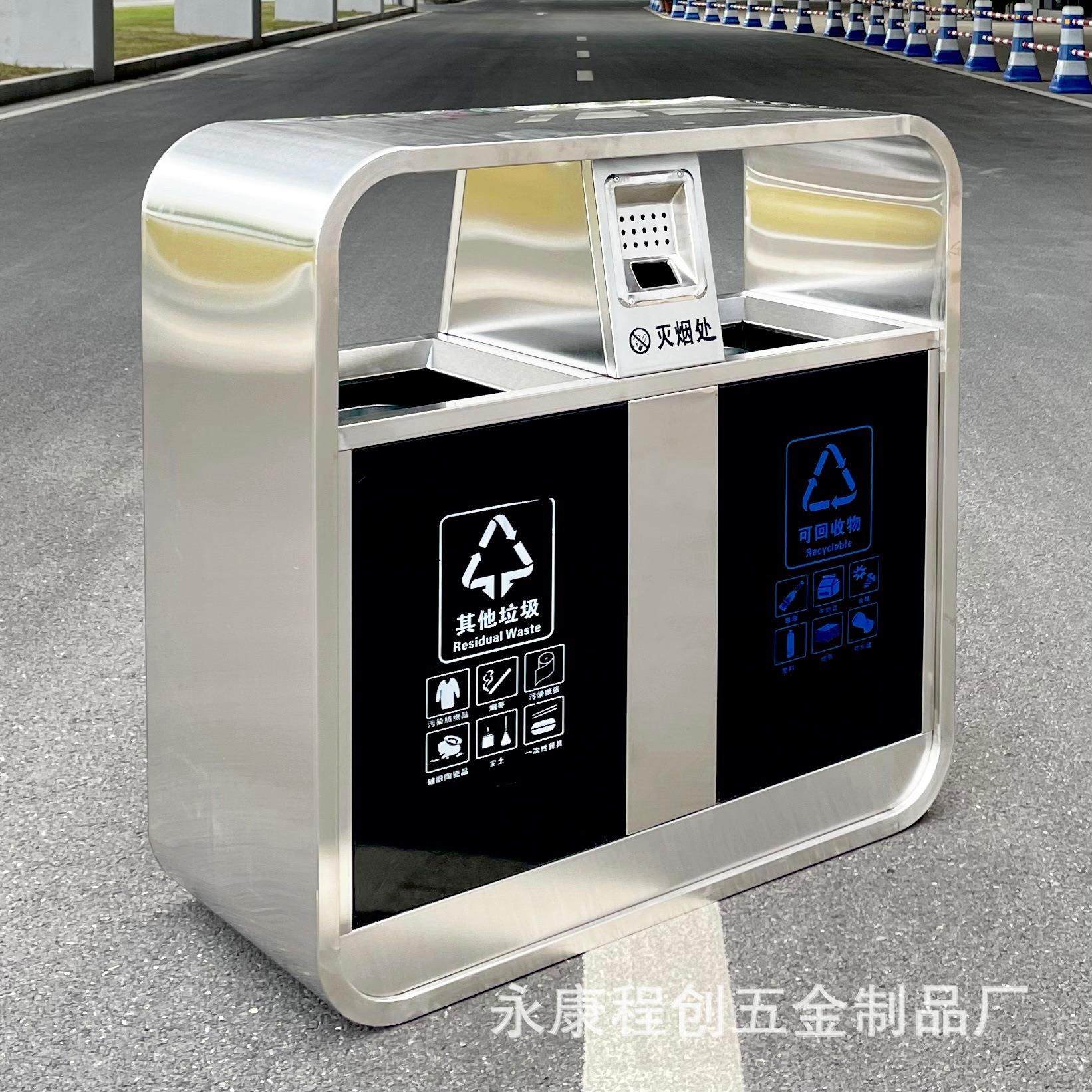 户外分类公园垃圾桶不锈钢金属街道景区室外果皮箱市政露天环卫定,基础建材,不锈钢垃圾桶,淘宝优惠券,粉丝福利购,淘宝优惠卷