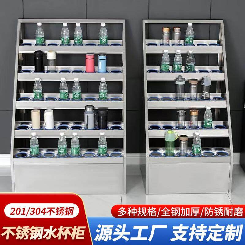 304不锈钢水杯柜车间水杯放置架员工茶杯收纳柜茶水间多格水杯柜,商业/办公家具,办公储物柜,淘宝优惠券,粉丝福利购,淘宝优惠卷