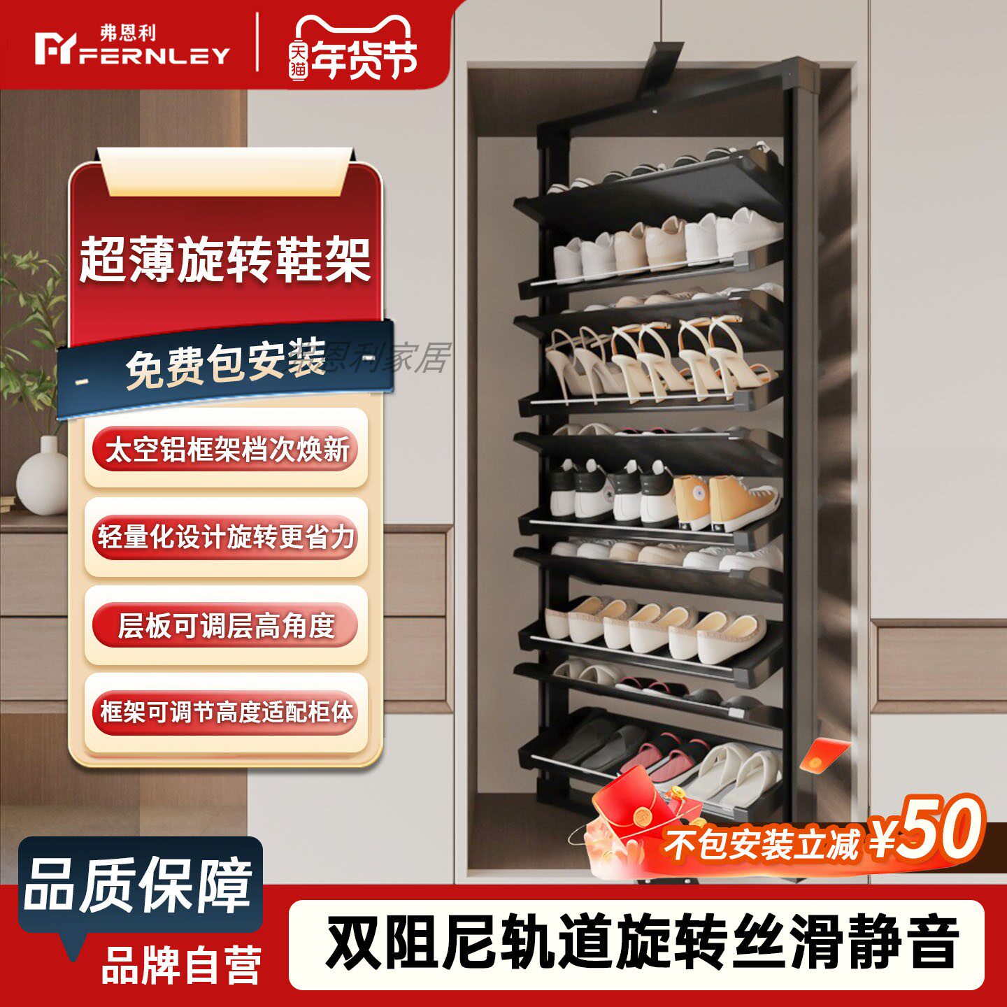 薄旋转鞋架360度柜内抽拉鞋架大容量拉篮翻转五金柜内置旋转鞋架