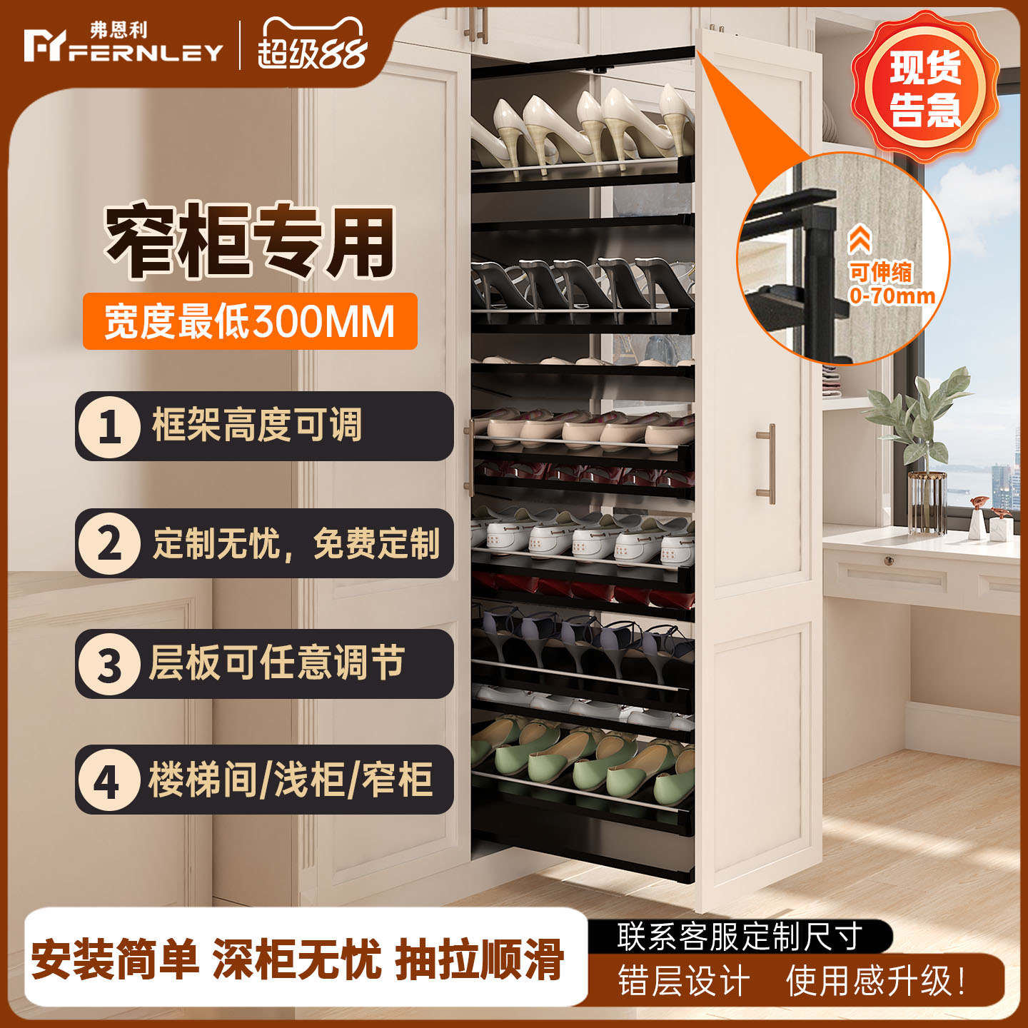 【万人加购】全能收纳的抽拉鞋架