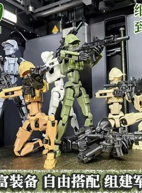 小红书同款特种兵人警察关节可动人偶3d打印拼装模型手办玩具套装