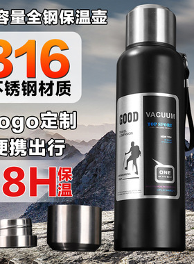 保温杯大号大容量316不锈钢户外水壶男士高档泡茶手提水杯子2025