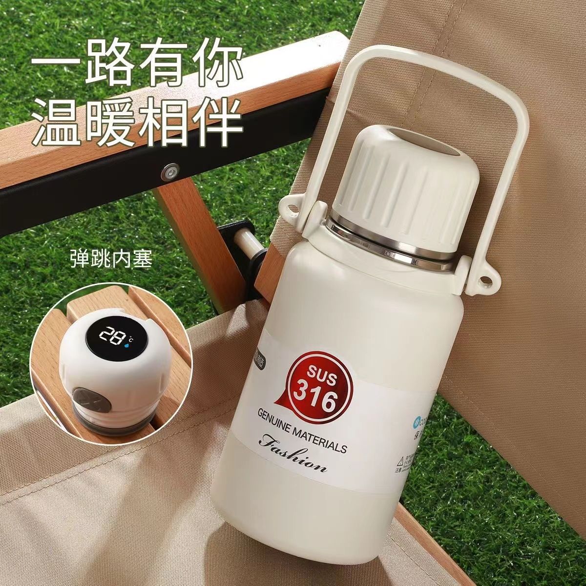 户外316不锈钢大容量真空保温杯