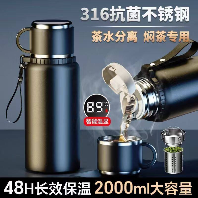 保温杯男款大容量316不锈钢户外水壶2026保冷高档泡茶焖茶水杯