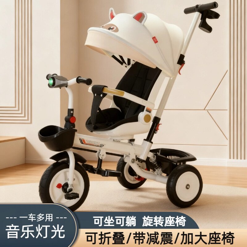 可坐可躺可折叠儿童三轮车手推车防侧翻宝宝脚踏车1-6岁溜娃神器