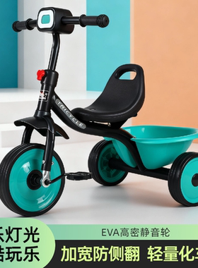 新款儿童三轮车手推脚踏车1-3-5岁宝宝脚蹬自行车童车小孩玩具