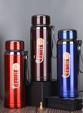 保温杯大容量800ML户外保温壶316不锈钢吊带壶不锈钢便携新款水杯