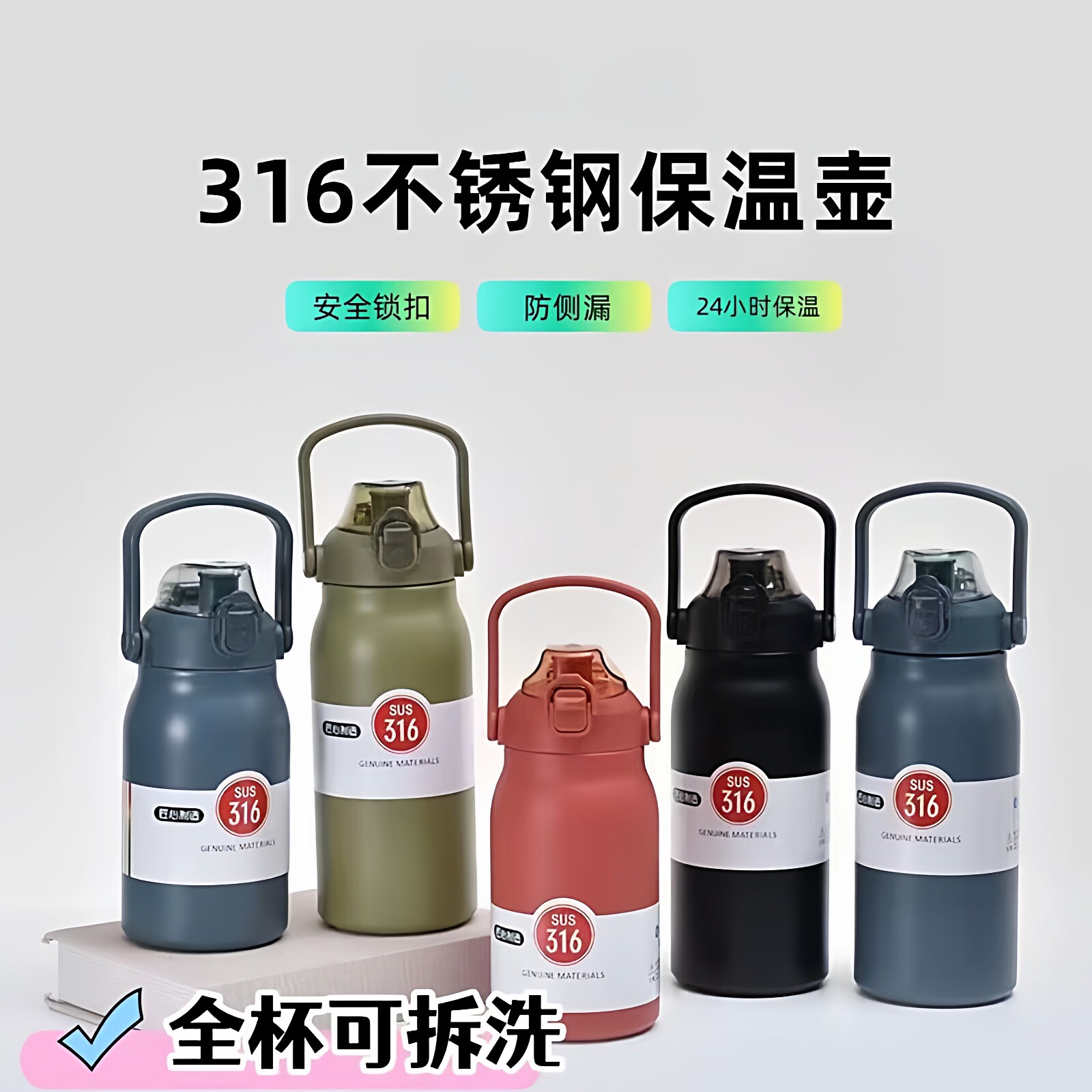 保温杯大号大容量保冷杯男女生款冰霸杯运动吨吨桶2000ml夏季水壶