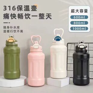 1l大容量水杯保温杯大号女2025新款高颜值杯子吨吨杯男生水壶冰霸