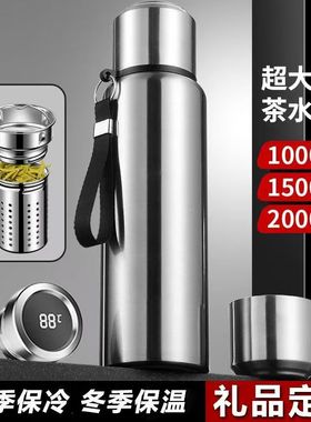 保温杯男款高档316不锈钢女泡茶杯大容量水壶2025新款水杯子4正品