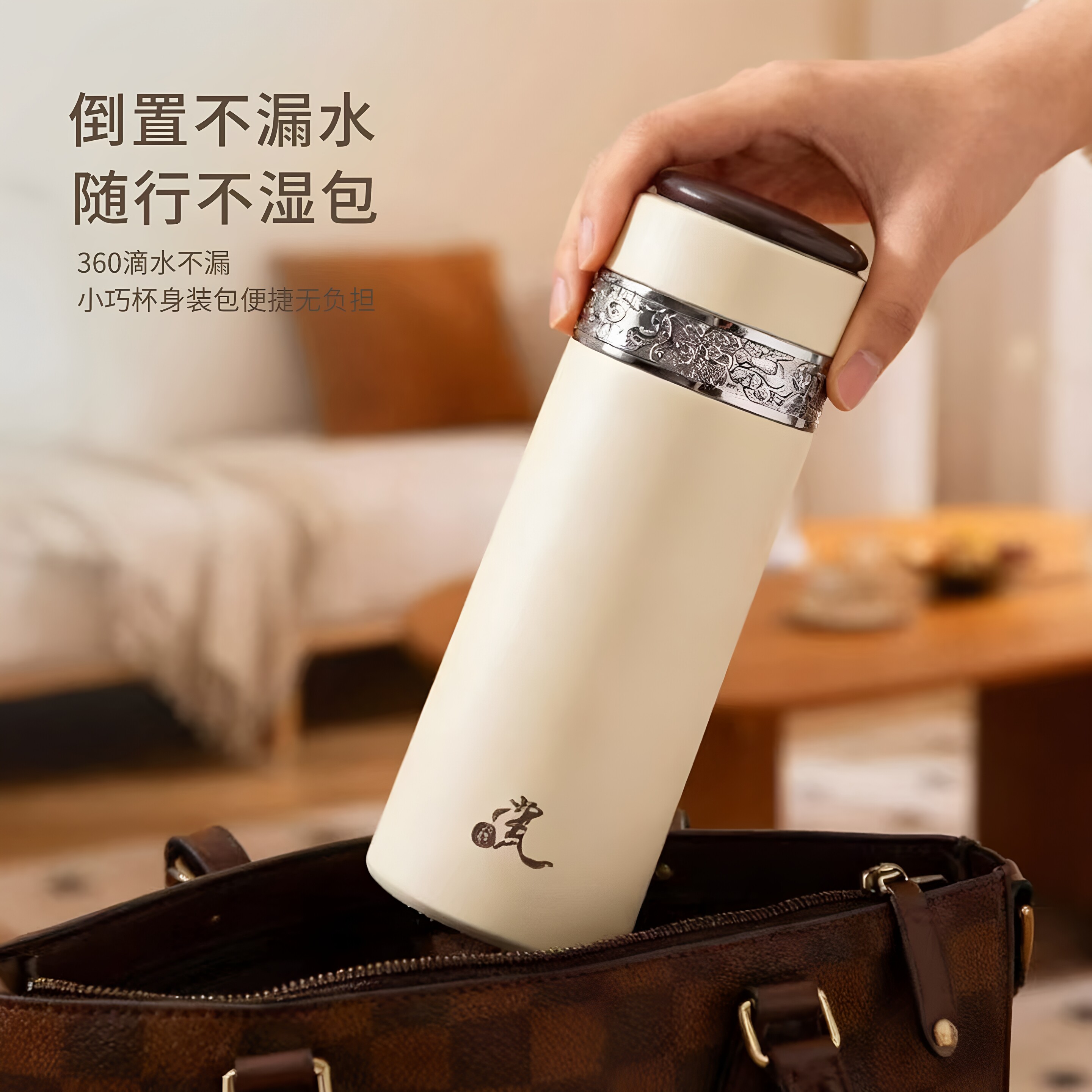 真陶瓷内胆280ml高颜值保