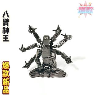 拼装 多关节可动人偶高级男生豪华模型立体玩具 5代八臂战神diy组装