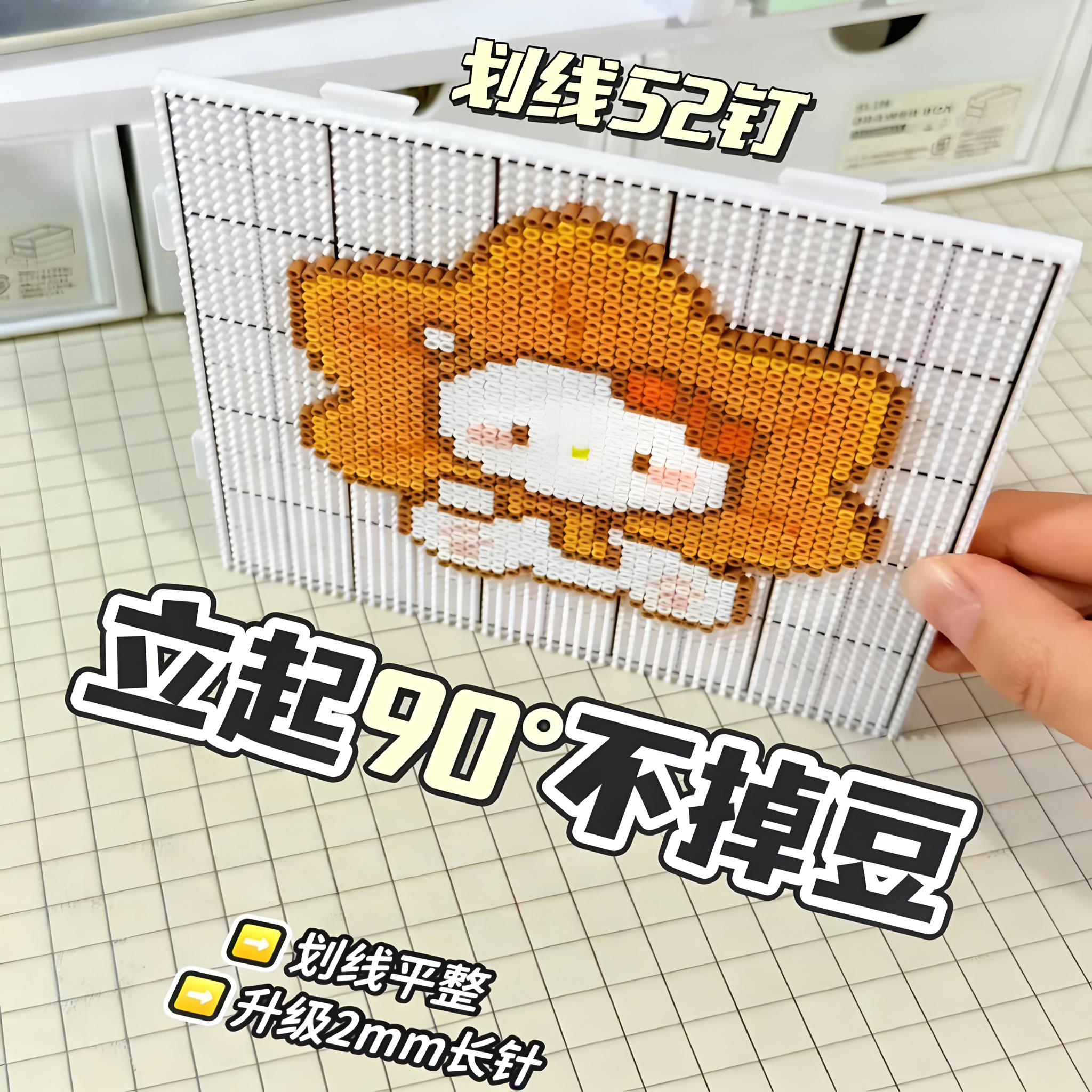 画线52钉拼豆板104钉豆板耐高温2.6mm专用垫板可拼接拼豆工具底板