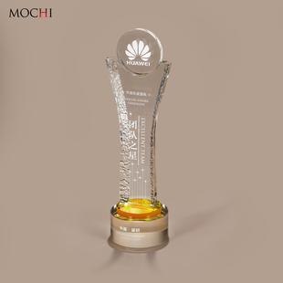 优秀员工奖水晶奖杯定制高档大气公司年会纪念品刻字创意奖牌定做