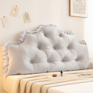 温柔床上靠垫卧室床头靠枕加高榻榻米靠背银灰飘窗防撞软包可拆洗