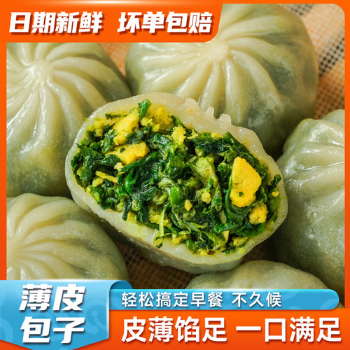 薄皮包子小笼包早餐半成品