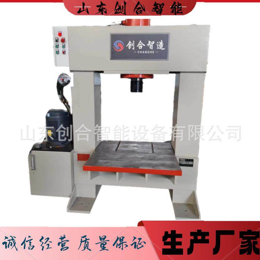 厂家直销63吨100吨200吨龙门液压机航空配件压制成型压装成型