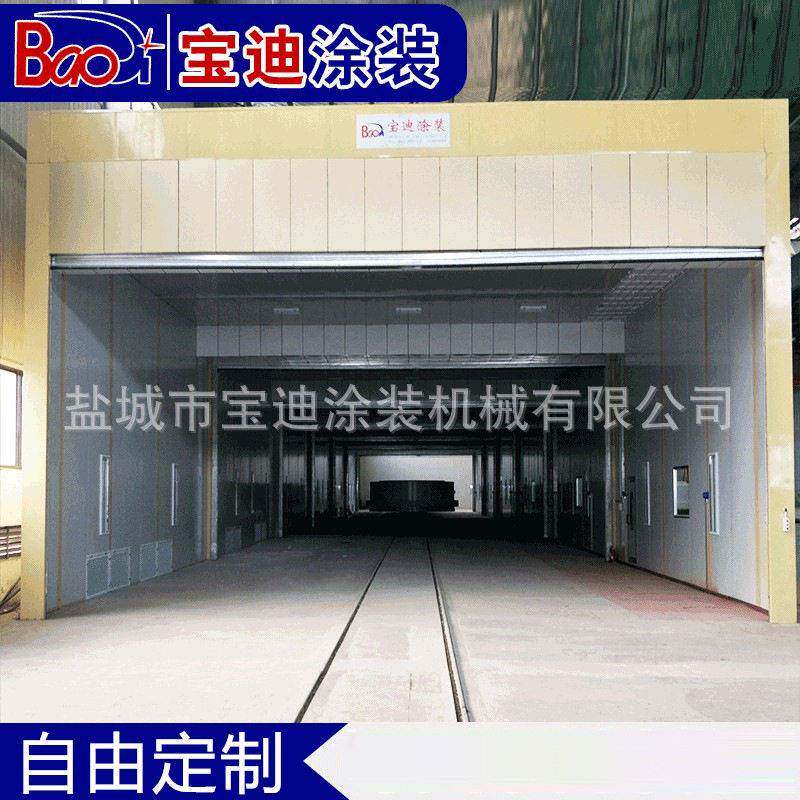 汽车喷漆房盐城迪供应喷涂设备大型烤漆房工业烤漆房