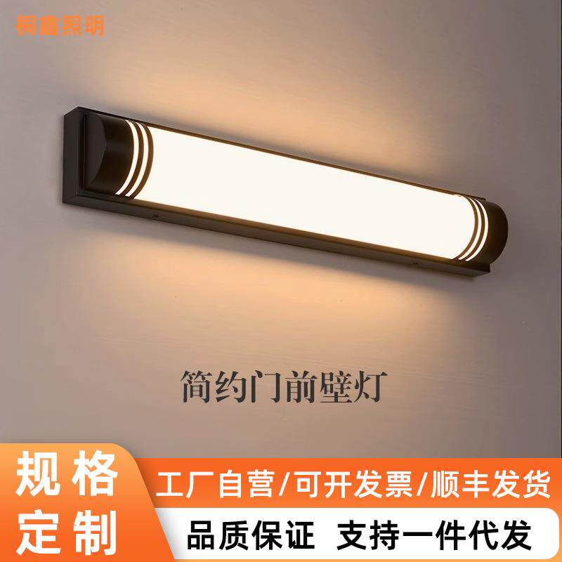 #F7N2N1新款门前灯入户大门壁灯门上灯门灯门头灯门口灯进门进户