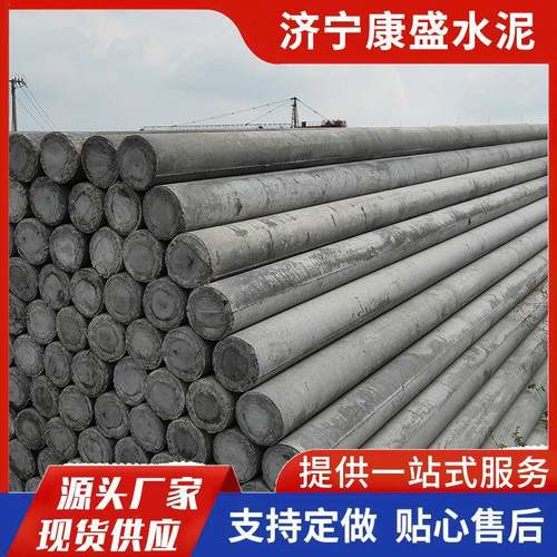厂家生产10米12米预应力钢筋混凝土水泥电线杆锥形水泥法兰杆
