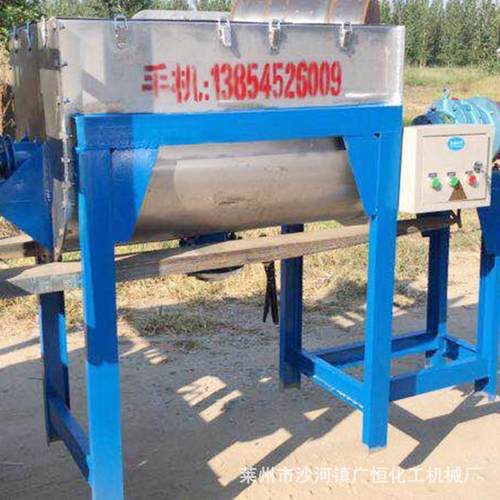 厂家供应混合机卧式拌料混合机不锈钢干粉混合机腻子粉混合机