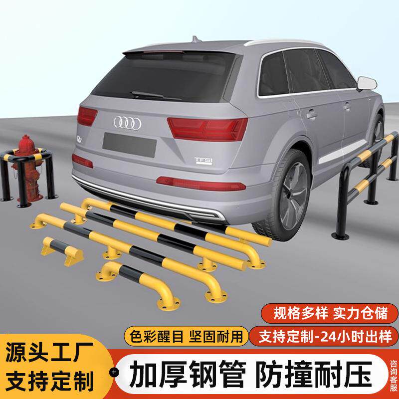 厂家直供钢管挡车器U型龙门阻车防撞护栏停车场定位挡车杆挡车器