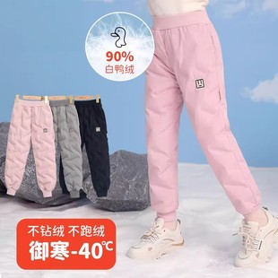 东北旅游儿童羽绒裤冬季防水中大童加厚保暖裤女外穿抗寒零下40度