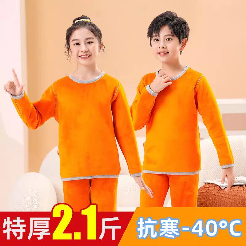 哈尔滨装备儿童保暖内衣套装加绒加厚男童女童超厚东北零下40℃
