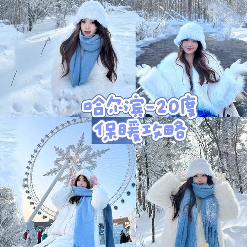 东北哈尔滨旅行保暖防寒保暖帽子