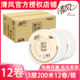 清风BJ02A1C三层大盘纸200米珍宝纸商用整箱批12卷发货正品 800克