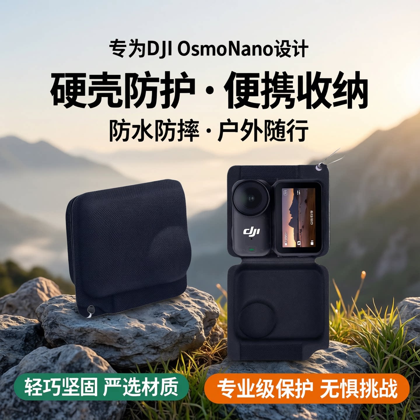 大疆nano收纳包硬壳防摔抗压轻巧图片