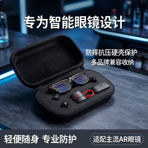 VITUREAR眼镜所有配件全套包