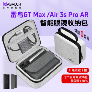 适用于雷鸟AR眼镜全套收纳包硬壳防摔抗压/HDMI转接器/魔盒2/数据线等配件Xreal ai小米 Rokid  INMO VITURE