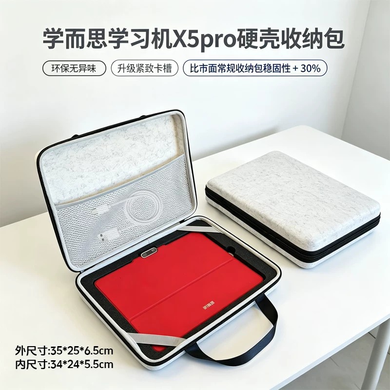 硬壳防摔抗压防爆屏笔记本电脑包图片