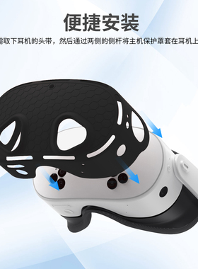 适用于Meta quest3/3s精英头戴oculusVR眼镜一体机boboVR头戴收纳包配件手柄套面罩磁吸保护贴膜近视镜片镜头